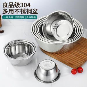 Stainless Steel Bowl 304 Food Grade Deep Round Baking Mixing Dough Bowl For Kitchen Use - Product Image 2