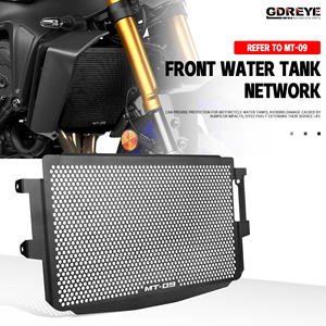 Protector de Rejilla de Radiador para YAMAHA MT09 MT-09 <span class=keywords><strong>SP</strong></span> FZ-09 FJ-09 XSR900 <span class=keywords><strong>Tracer</strong></span> <span class=keywords><strong>900</strong></span> GT 2015-2020 - Product Image 1