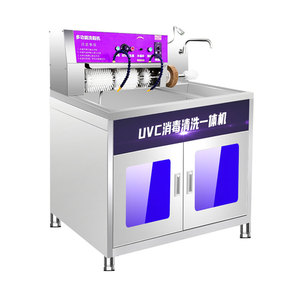 Machine à laver et à sécher les chaussures électriques pour usage commercial et industriel, machine à laver les chaussures de tennis - Product Image 1