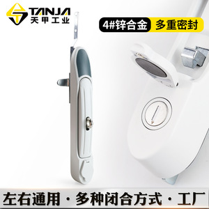 Zinc Alloy Linkage <b>Lock</b> For Distribution <b>Box</b> IP54 Special Environment <b>Lock</b> Power Equipment - Product Image 2