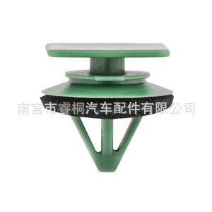 Clip de fixation en plastique pour moulure de seuil de porte Mazda Shuangxuan D10E51SJ3 pour CX 3 MX 5 - Product Image 3
