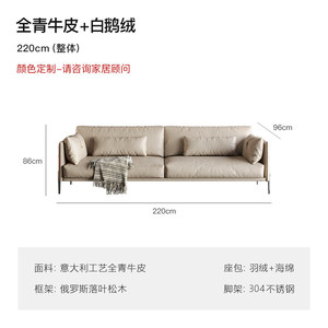 Sofá Individual Minimalista Italiano de Cuero Genuino con Patas Metálicas para Sala de Estar, Diseño Nórdico Moderno, de Patas Altas y Móvil - Product Image 5