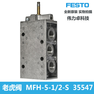 Festo Solenoid Valve MFH-5-1/2-S 35547 Metal Pneumatic Parts - Product Image 2