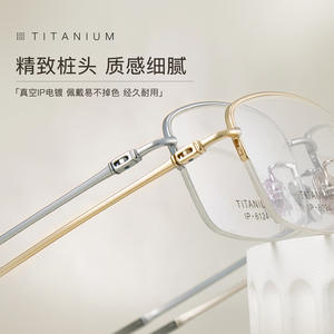 Monture de lunettes semi-cerclées carrées en titane pour homme 6124, verres en résine légers, origine Danyang - Product Image 3