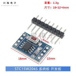 Stc15w204s บอร์ดพัฒนาระบบขั้นต่ำแบบชิปเดี่ยว 51 บอร์ดการเรียนรู้ Sop8 Stc15f104e - Product Image 4