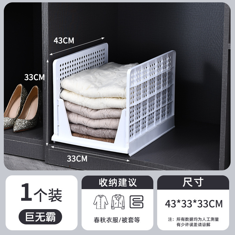 Folding Basket [Jumbo Size] 1 piece white