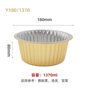 Disposable Gold Round 1370Ml <b>Foil</b> Takeout <b>Container</b> With Lid Thickened Flame Retardant Microwave Safe Picnic Use - Product Image 5