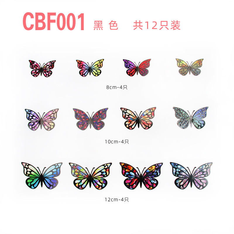 CBF001-สีดำ