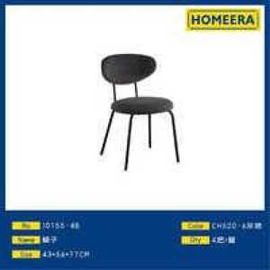 Sedia da Pranzo Imbottita Moderna Homeera con Gambe in Metallo Grigio, Design Minimalista, Arredamento per la Casa - Product Image 1