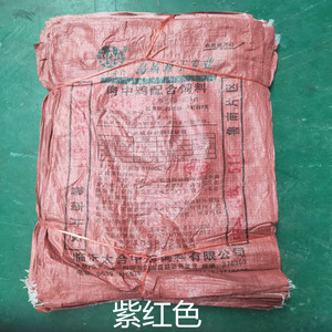 Woven Feed Bag 50-70kg Load Capacity Durable For Grain And Fertilizer Storage Linyi Origin PP Material Flexo Printing - Product Image 1