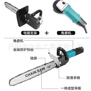 Barra guía para motosierra eléctrica de 11.5 pulgadas para conversión a amoladora angular, sierra multifuncional para tala - Product Image 4