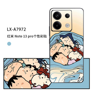 For Redmi Note13 Pro Full Cover Phone Case Cartoon Character Sublimation Heat Dissipation Design Protective <b>Film</b> - Product Image 5