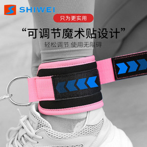 Bandes de résistance réglables Shiwei pour chevilles, équipement de fitness pour les exercices des jambes et des hanches, ensemble de sangles de yoga unisexe - Product Image 3