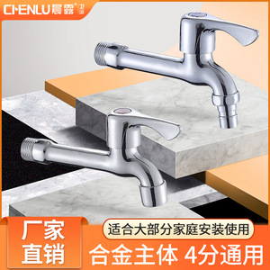 Grifo de lavabo Chenlu extra largo con un solo manípulo, cromado, de montaje en cubierta, con 4 orificios centrales y boquilla puntiaguda - Product Image 5
