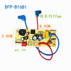 Carte de commande pour cuiseur à riz Little Bear DFB-B16B1, carte de circuit principal, accessoires pour cuiseur électrique - Product Image 2