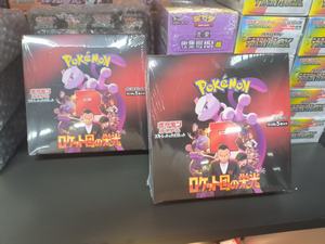 Caja de Sobres Japonesa Sellada de Fábrica de Pokemon SV10 Team Rocket's Reign, Sobres Premium de Cartas Coleccionables Japonesas de Pokemon SV10 Shadow Empire - Product Image 2