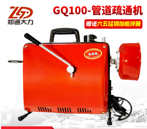 220V 2200W macchina per la pulizia del tubo dell'acqua industriale - Product Image 5