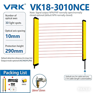 เซ็นเซอร์ม่านแสงนิรภัย <span class=keywords><strong>VRK</strong></span> 18*35 แบบบางพิเศษ อินฟราเรดแบบลำแสงผ่าน  อุปกรณ์ป้องกันโฟโตอิเล็กทริก ระบบอัตโนมัติ ป้องกันการหนีบ - Product Image 2