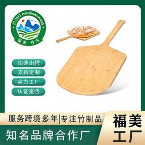 Bambou Pizza Diviseur De Poche Planche À Découper Ménage Pizza Plateau Usine Approvisionnement Direct Usa Mairun - Product Image 2