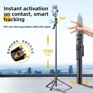 Stabilisateur de cardan à suivi automatique du visage IA 360° avec trépied perche à selfie de 1,76 m pour diffusion en direct et vlog - Product Image 2