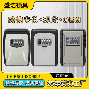 CJSJ Aluminum Alloy Key <b>Box</b> 120x90x40mm Mechanical <b>Lock</b> For Home Guesthouse Decoration - Product Image 5