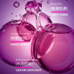 Huile Intime Personnalisée à l'Ylang Ylang Hydratante Soin Féminin 10ml Échantillon OEM - Product Image 1