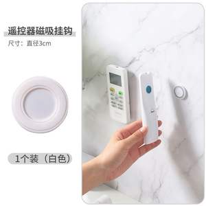 Support mural magnétique circulaire à ventouse, fixation sans perçage, style américain, pour salon et bureau, organisateur mural à crochet unique - Product Image 3