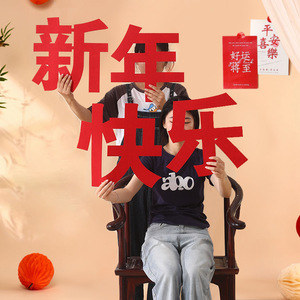 2026 Year of the Horse New Style Large Wall Sticker with "Fu" Character for <b>Doors</b>, Window Stickers, Living Room, Entrance Hall - Product Image 4
