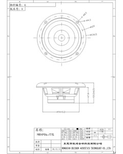 20 watt 4 ohm IPX4 loa không thấm nước 4 inch Trắng Biển Stereo đài phát thanh với thuyền ATV UTV powersport âm thanh vật liệu nhựa - Product Image 6