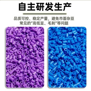 Ming Anjia Colorful Perler Beads 2.6mm DIY Craft Kit For Jewelry Making And Art Projects - Product Image 4