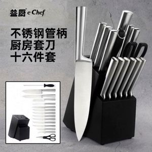 Nouveau en stock : Ensemble de 16 couteaux de cuisine en acier inoxydable à manche creux avec support de rangement en bois massif - Product Image 2