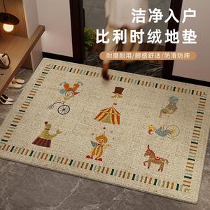 Alfombra de Entrada de Terciopelo Belga con Diseño de Puntos Rectangulares Antideslizante para la Puerta de la Casa - Product Image 4