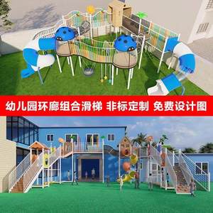 Kindergarten <b>Slide</b> Children's Outdoor Amusement Equipment Swing Combination Plastic <b>Slide</b> <b>Large</b> Outdoor Amusement Facilities - Product Image 3