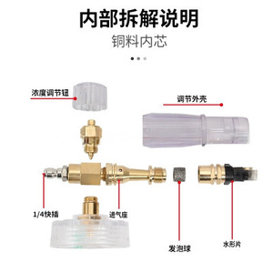 Pistola de agua transparente de cobre para lavado de coches, pulverizador en forma de abanico, limpiador de alta presión, desengrasante ligero, fabricado en Taizhou - Product Image 3