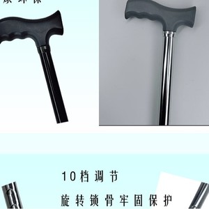 Bâton de marche en alliage d'aluminium, poignée noire, télescopique, léger, antidérapant, pour la randonnée en plein air - Product Image 5