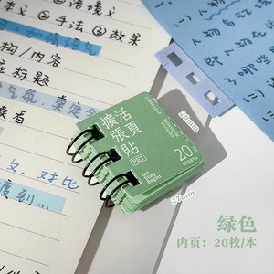 Customizable Mini Loose-leaf Notebook Student Stationery for Girls <b>Memo</b> <b>Pads</b> Notebook - Product Image 6