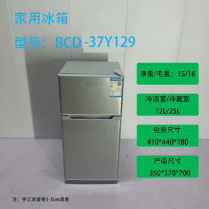 Refrigerador Compacto de 37L con Doble Puerta, Eficiente Energéticamente, para Uso en Hogar, Oficina o Alquiler - Product Image 5