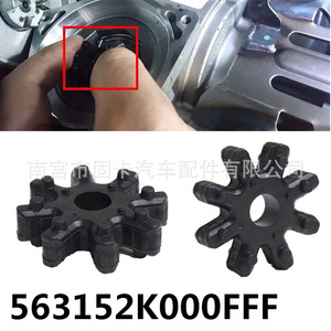 บูชยางเกียร์ 563152K000FF สำหรับอะไหล่แกนพวงมาลัยฮุนได เกีย - Product Image 4