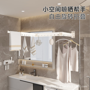 Wall Mounted <b>Clothes</b> Drying <b>Rack</b> Rectangle Fixed Design For Balcony Side Folding With Industrial Bearings - Product Image 4