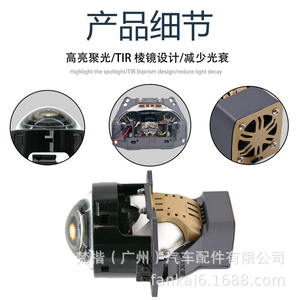 Phares de voiture FANKAI ultra-lumineux à lentille bi-xénon de 3 pouces avec prisme TIR, haute puissance, faisceau haut et bas universel, durée de vie de 50 000 heures - Product Image 4