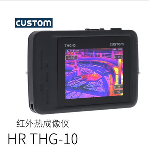 Enregistreur de température Log Mi~ru CTL-01PDF pour la surveillance de la température, fabriqué au Japon - Product Image 1