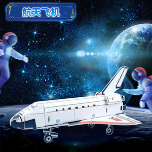 Puzzle 3D créatif en papier, modèle de station spatiale, jouet d'assemblage pour enfants de 7 à 12 ans, cadeau d'éducation précoce - Product Image 3