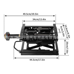 Base de siège à suspension pneumatique pour camion, 49,5 cm, ensemble de suspension en acier pour camions lourds et bus, mise à niveau et rénovation - Product Image 1