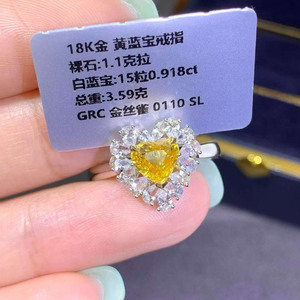 แหวนแซฟไฟร์สีเหลืองธรรมชาติทรงฮาโล่ ทองคำขาว 18K ประดับด้วยแซฟไฟร์สีขาว 15 เม็ด น้ำหนักรวม 0.918 กะรัต แหวนพลอยทรงฮาโล่ลายดอกไม้สำหรับสุภาพสตรี - Product Image 4