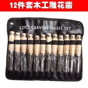 12Pcs Woodworking Carving Chisel Set Metric Round Shank Straight Tip Carpentry Tools - Product Image 5