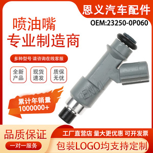 Inyector de Combustible 23250-0P060 23209-0P060 para Motor de Gasolina Toyota 3GR 5GR Compatible con Modelos Reiz Crown - Product Image 5