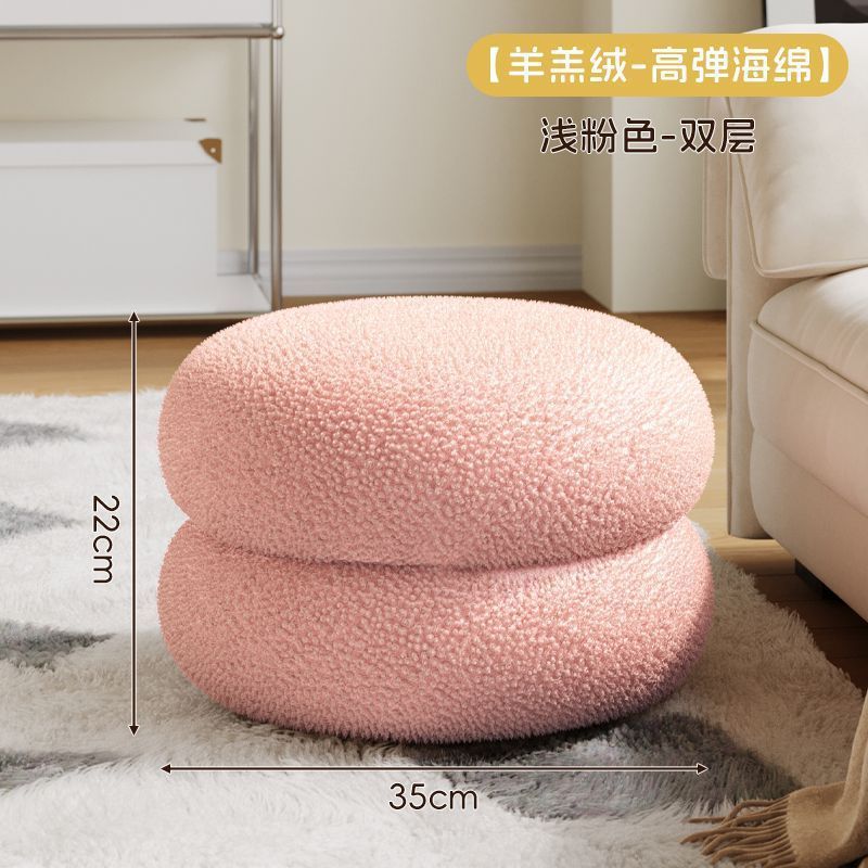 Pink Double-layer circular stool