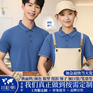 Polo uni en coton à manches courtes, vêtement de travail, usage quotidien, turquoise - Product Image 5