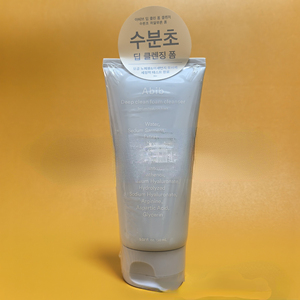 Rutina Facial Care Moisture Balance con Limpiador Facial en Espuma Suave, Sérum y Mascarilla para una Piel Suave y Radiante, Cuidado Facial Coreano - Product Image 6