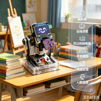 Robot de bureau intelligent Open-Source ESP32 XiaoZhi AI avec commande vocale hors ligne, suivi des gestes faciaux et assistant de bureau émotionnel